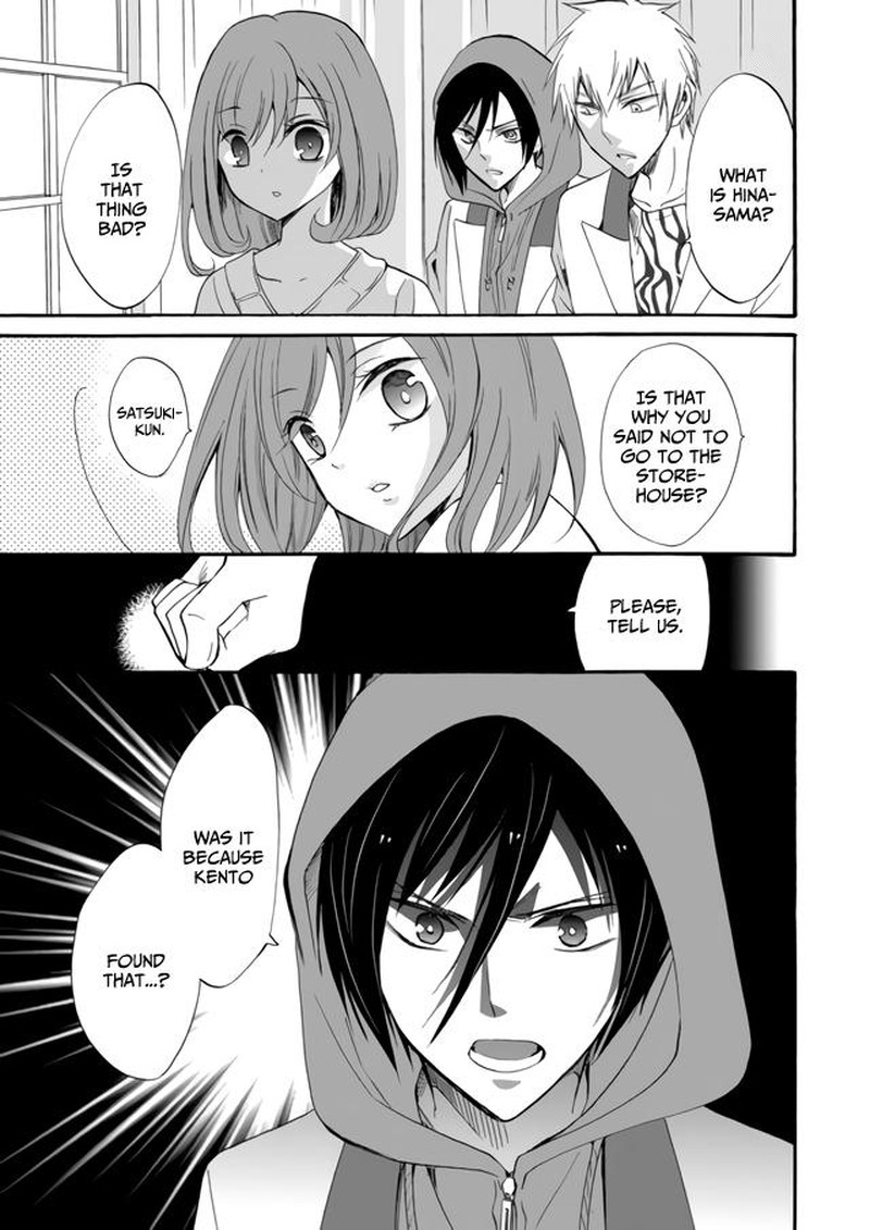 Ningyou Touge Chapter 5 Page 9