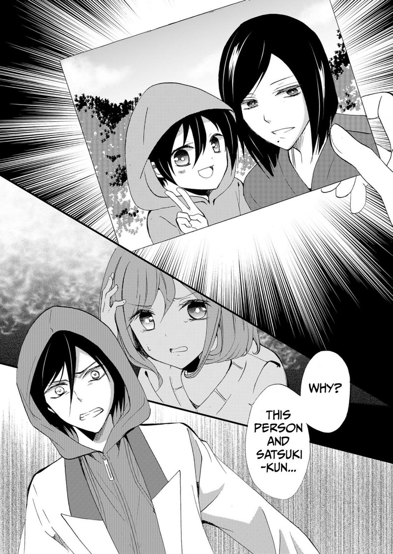 Ningyou Touge Chapter 50 Page 10