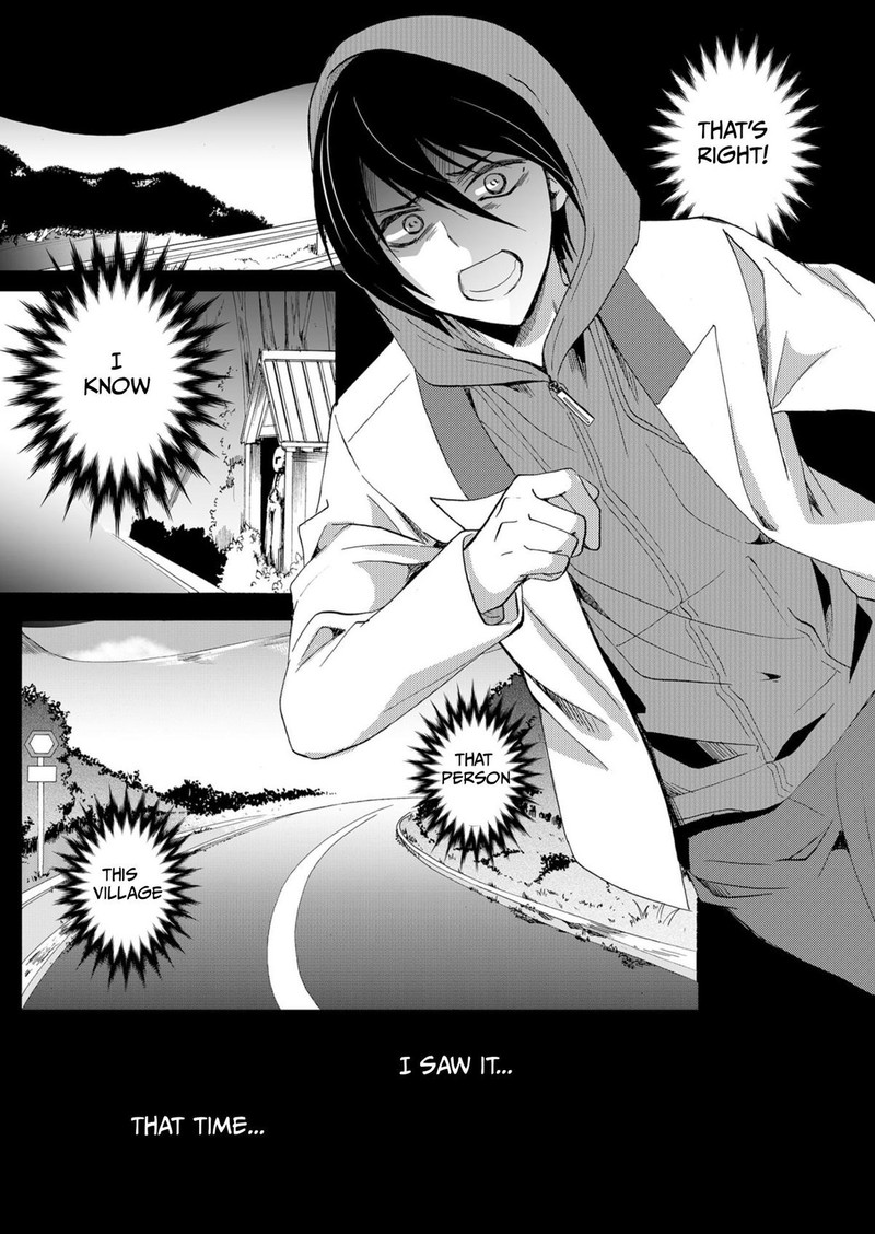 Ningyou Touge Chapter 50 Page 12