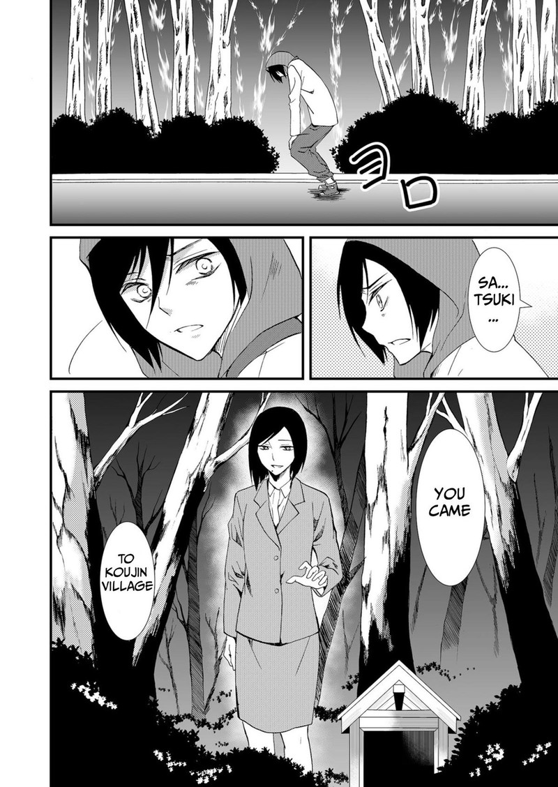 Ningyou Touge Chapter 50 Page 15