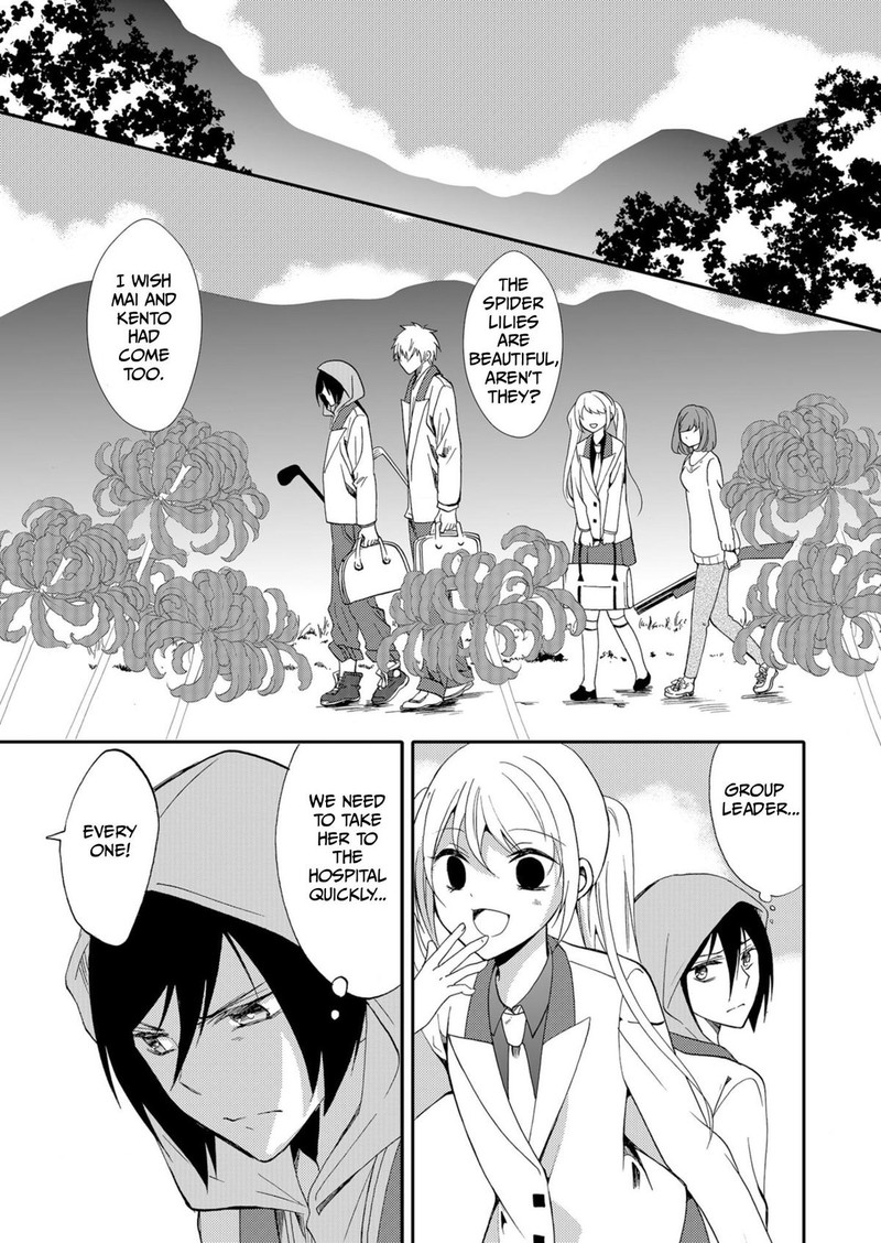 Ningyou Touge Chapter 50 Page 2