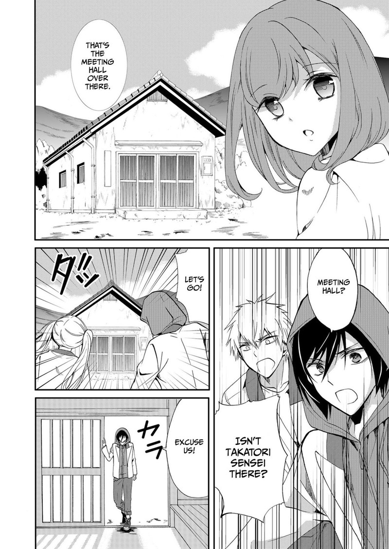 Ningyou Touge Chapter 50 Page 3
