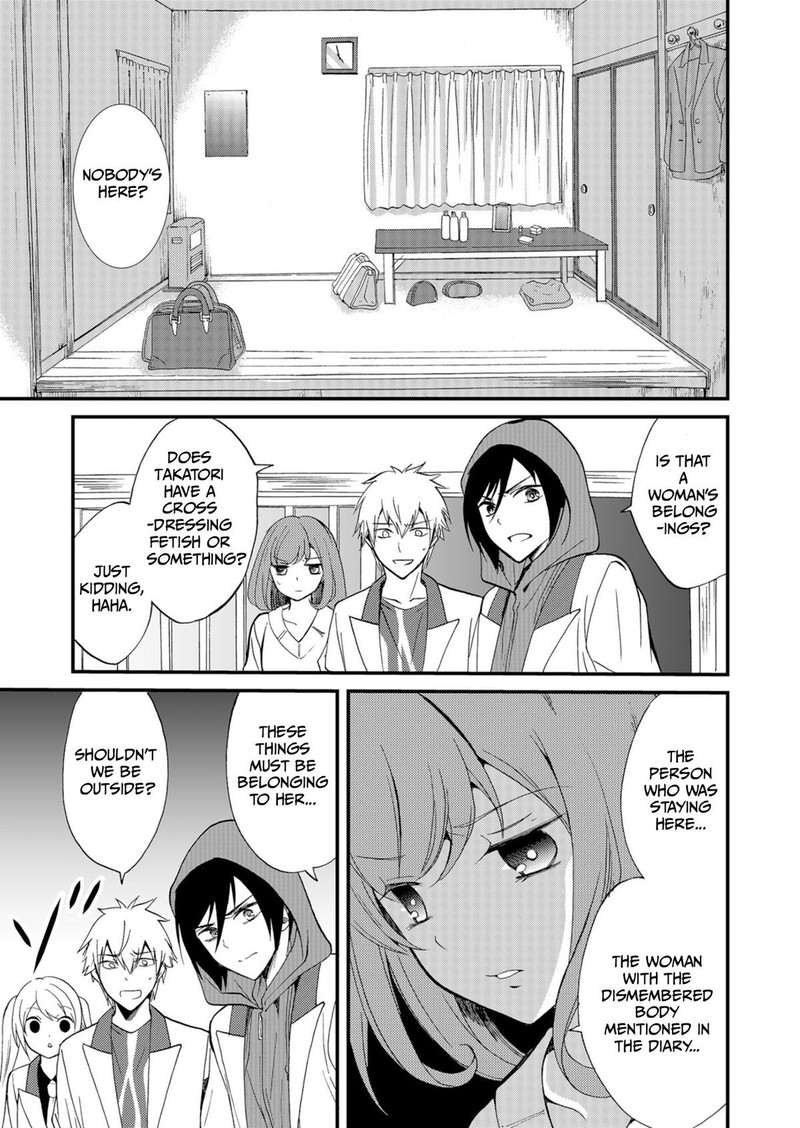 Ningyou Touge Chapter 50 Page 4