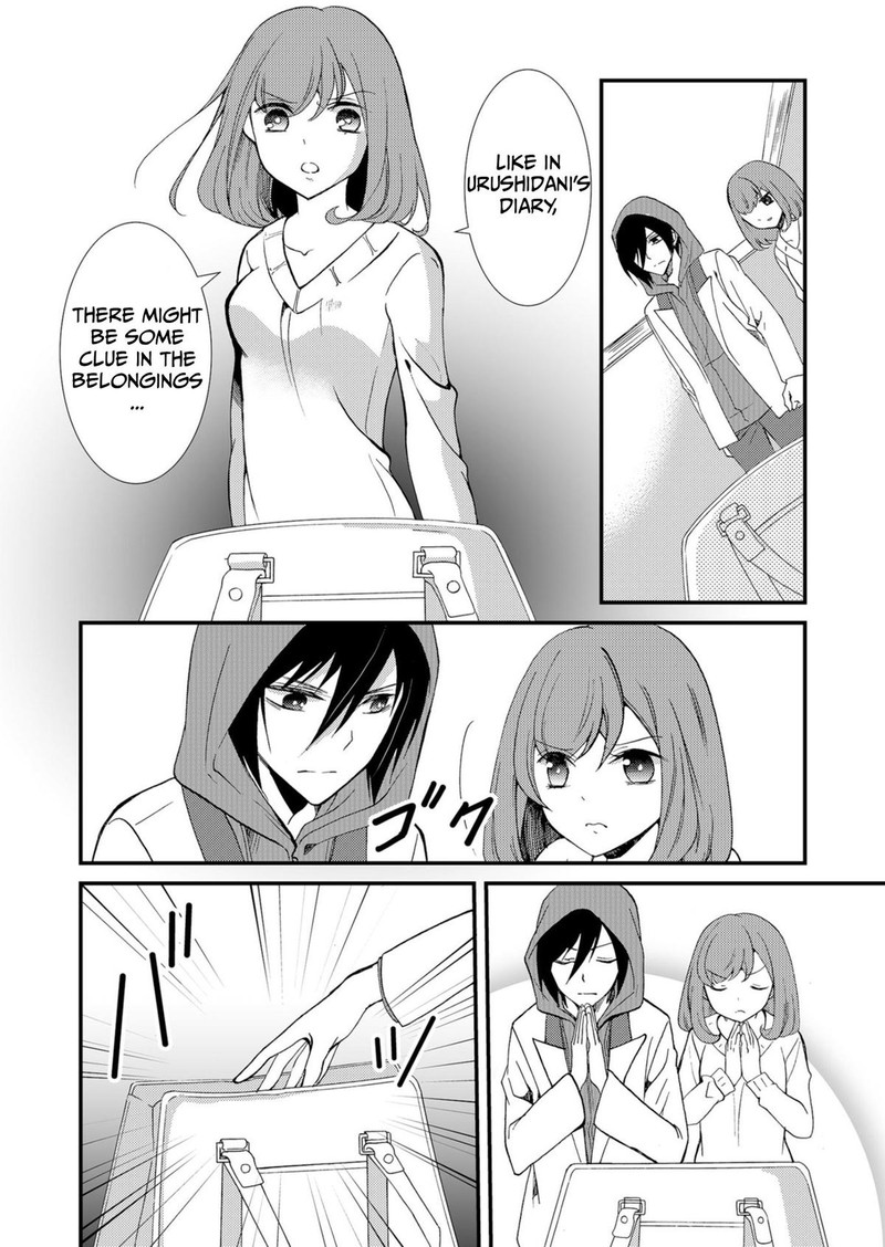 Ningyou Touge Chapter 50 Page 5