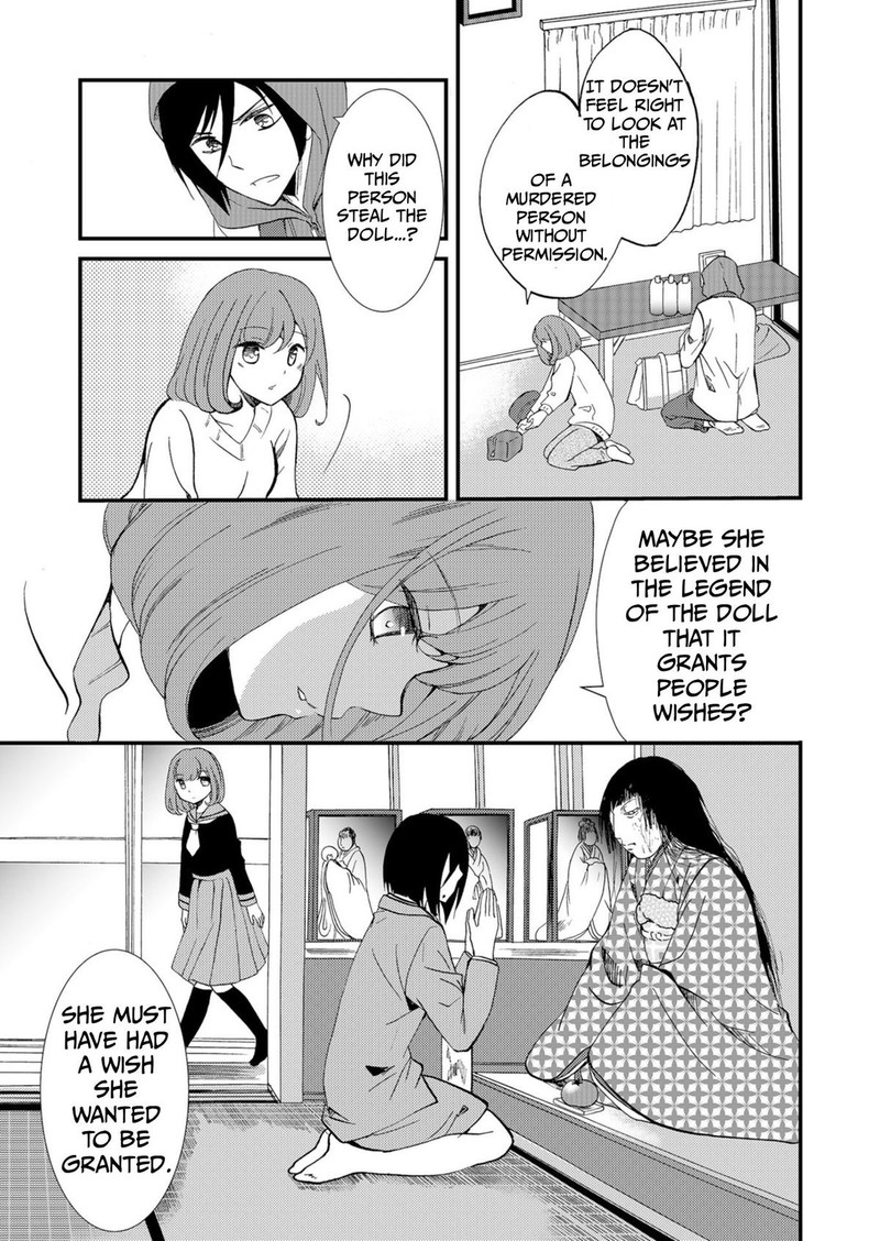 Ningyou Touge Chapter 50 Page 6