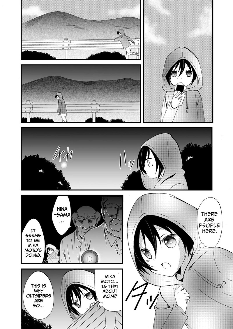 Ningyou Touge Chapter 51 Page 10