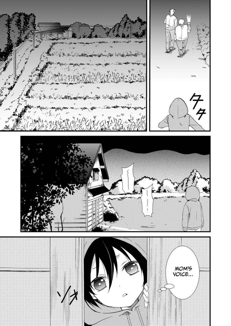 Ningyou Touge Chapter 51 Page 11