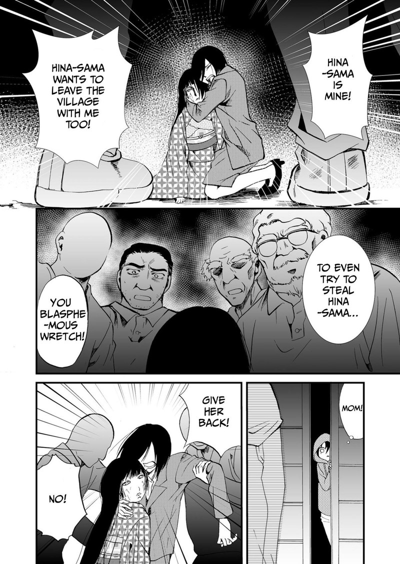 Ningyou Touge Chapter 51 Page 12