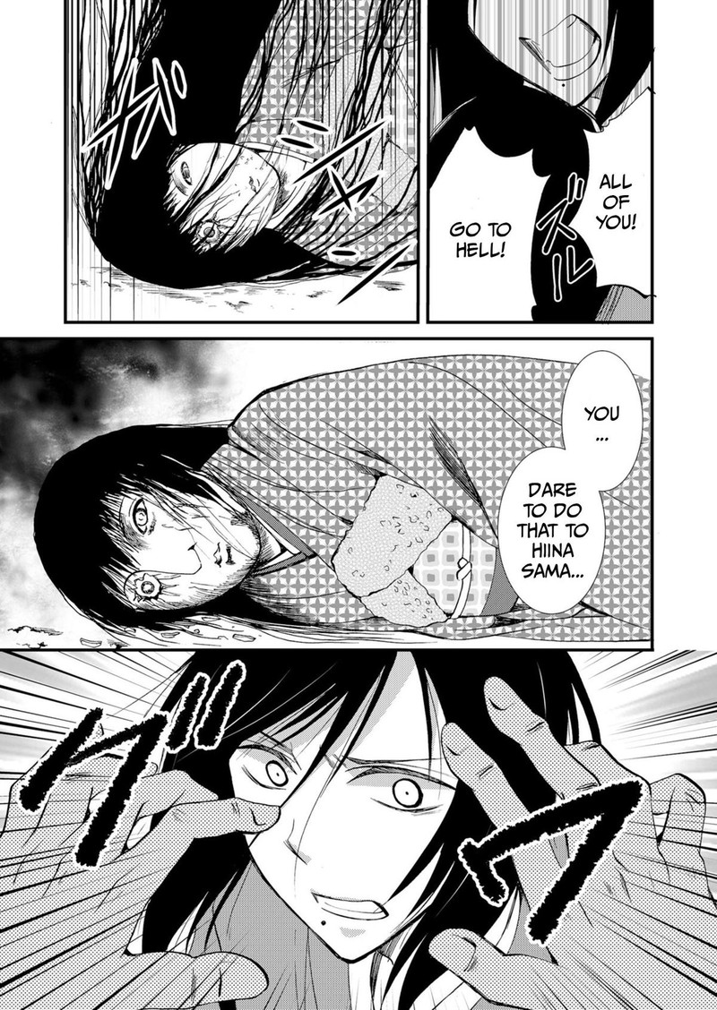 Ningyou Touge Chapter 51 Page 13