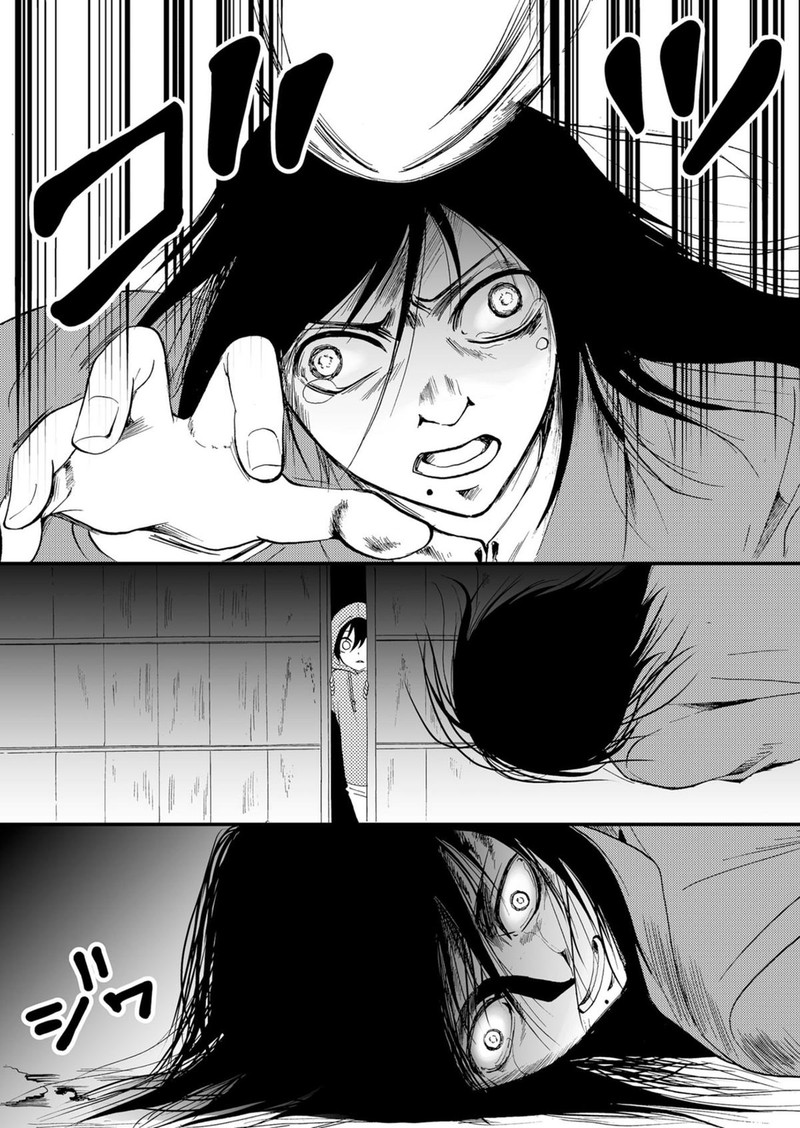 Ningyou Touge Chapter 51 Page 15