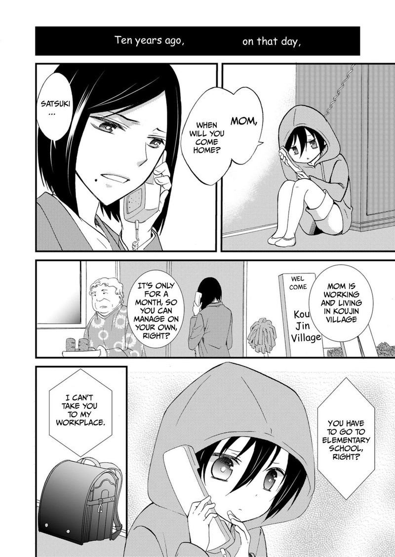 Ningyou Touge Chapter 51 Page 2