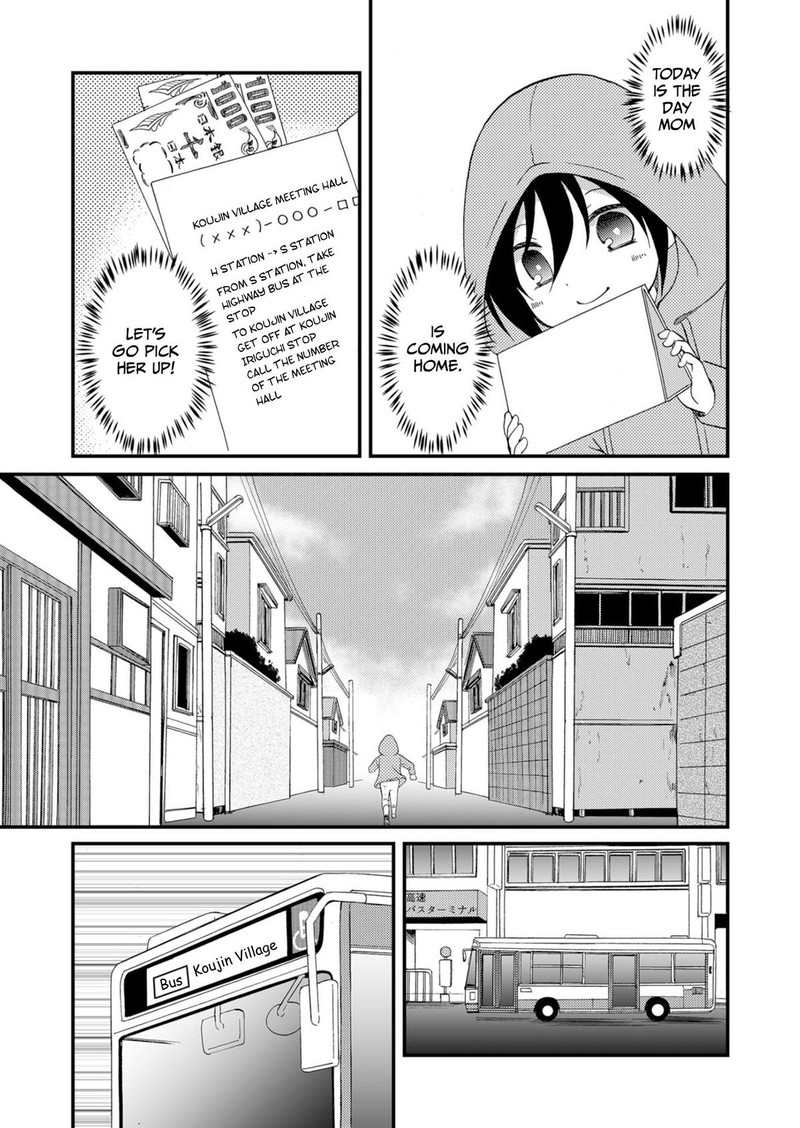 Ningyou Touge Chapter 51 Page 5