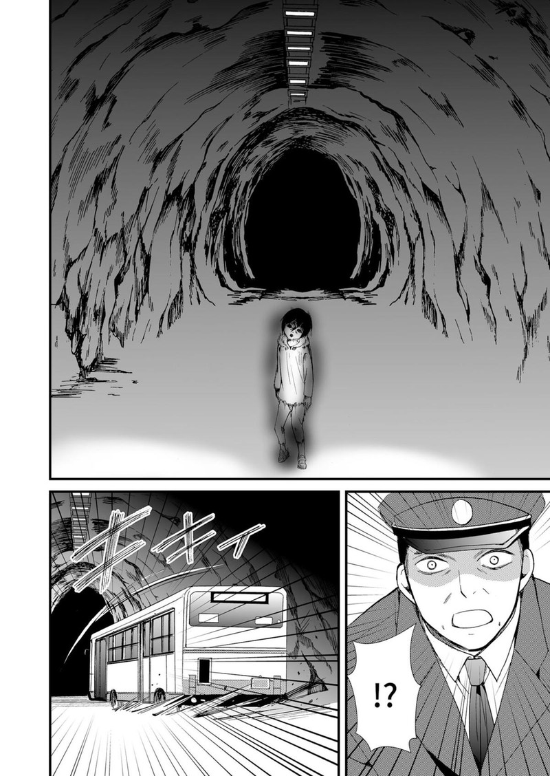 Ningyou Touge Chapter 52 Page 2