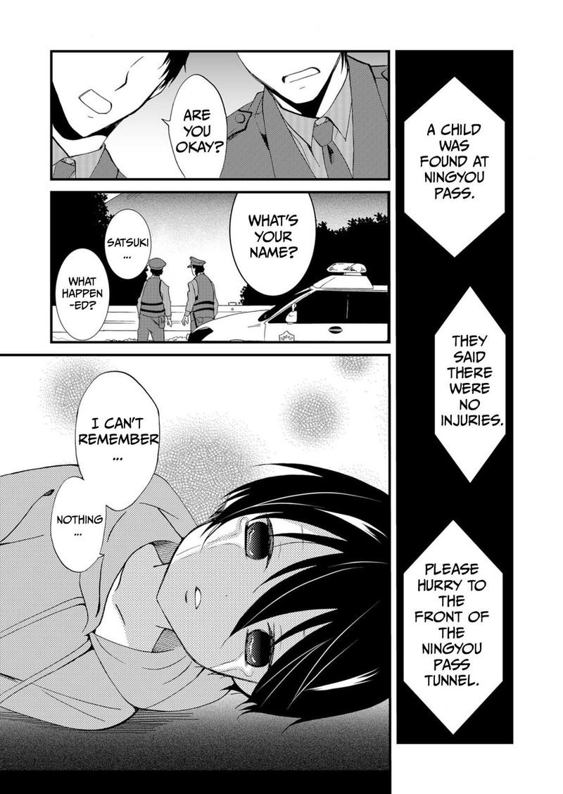 Ningyou Touge Chapter 52 Page 3