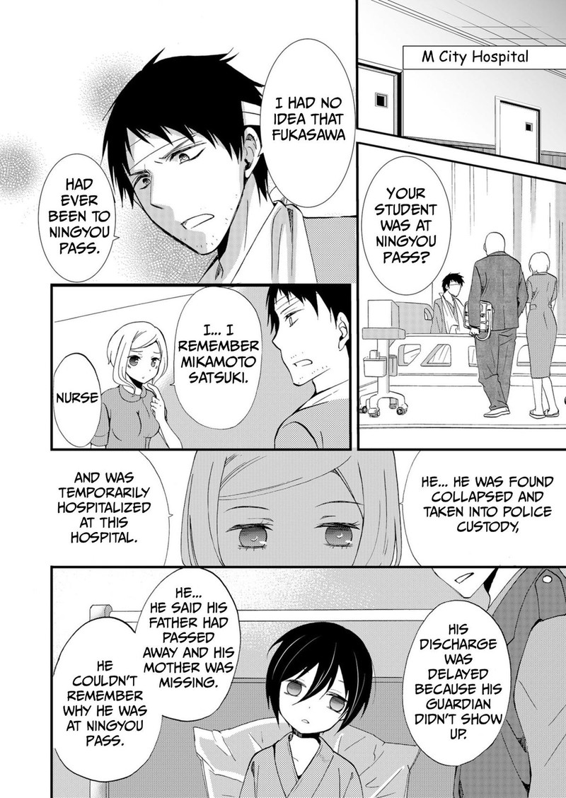 Ningyou Touge Chapter 52 Page 6
