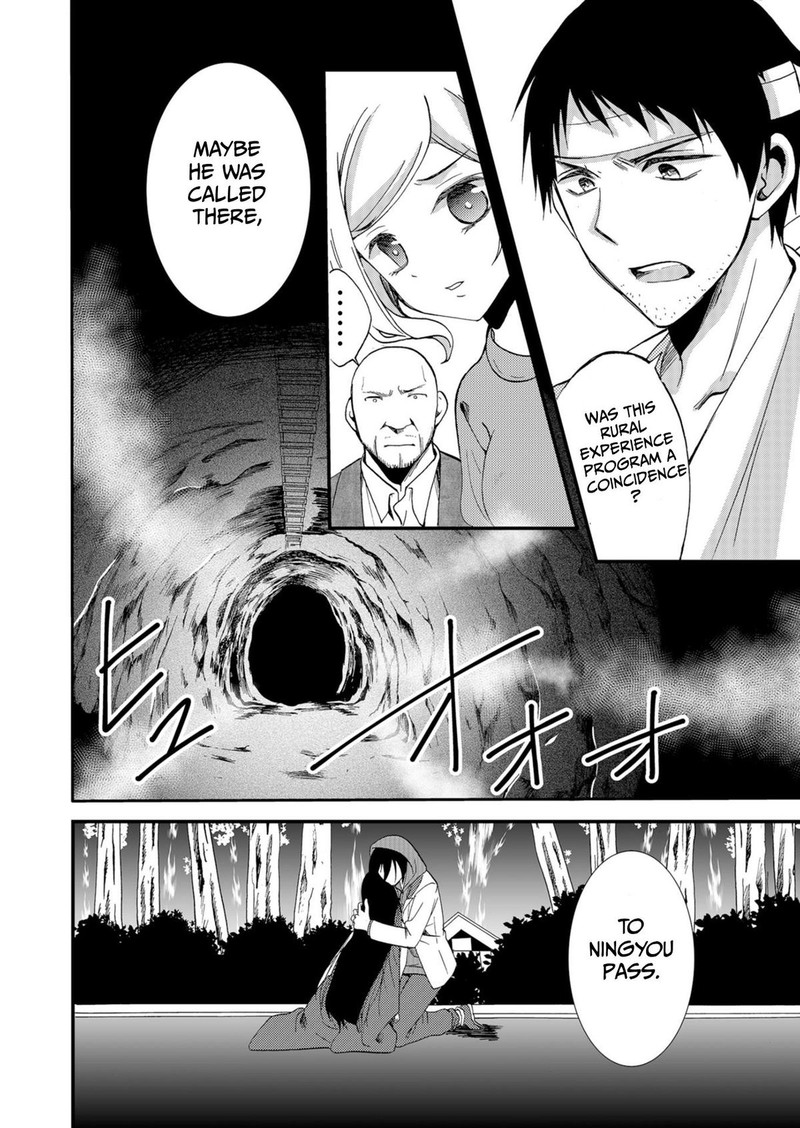 Ningyou Touge Chapter 52 Page 8