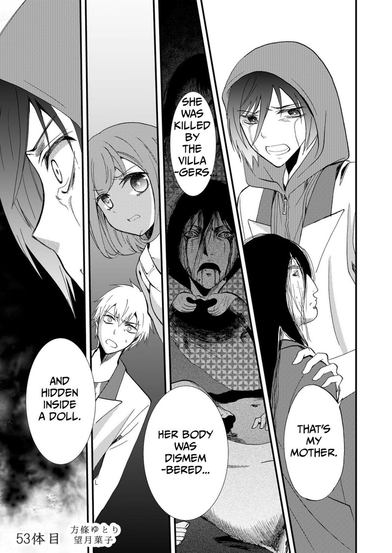 Ningyou Touge Chapter 53 Page 1
