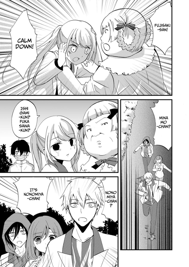 Ningyou Touge Chapter 53 Page 11