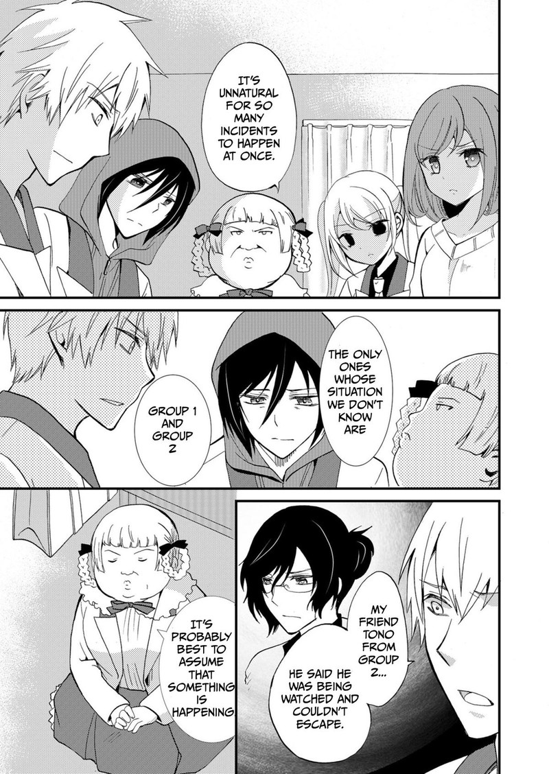 Ningyou Touge Chapter 53 Page 13