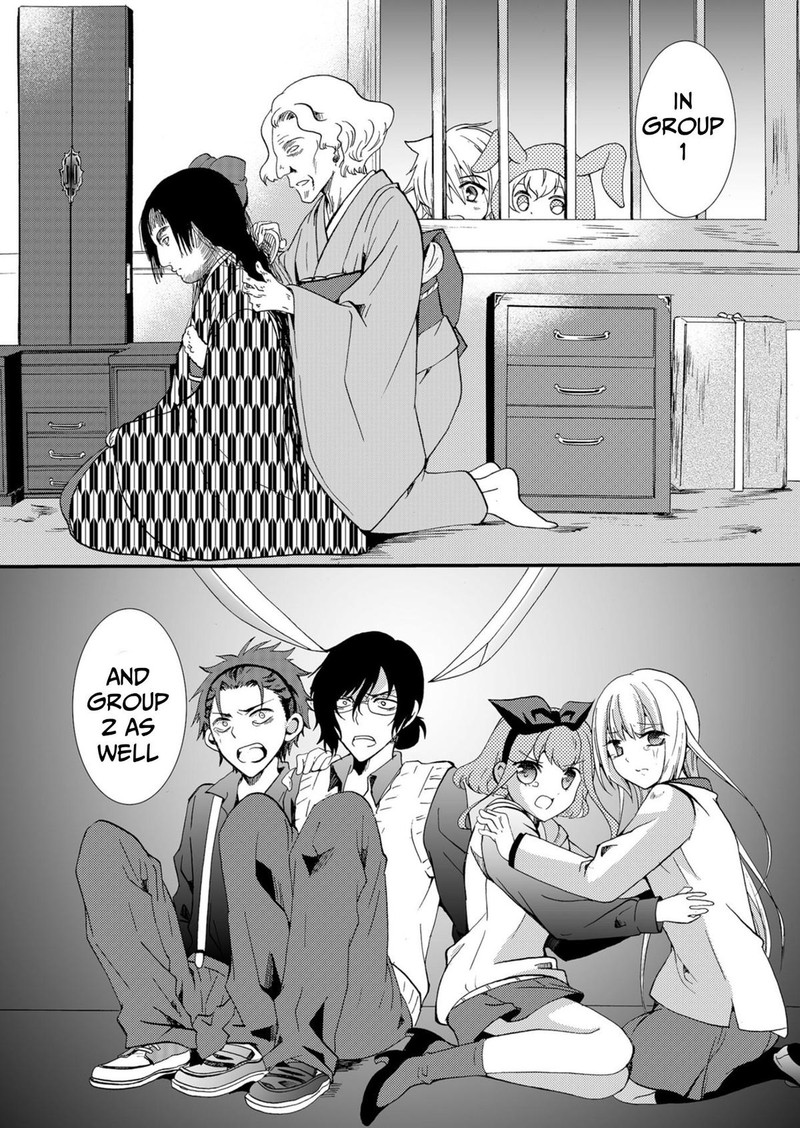 Ningyou Touge Chapter 53 Page 14