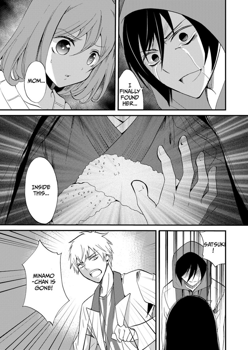 Ningyou Touge Chapter 53 Page 3