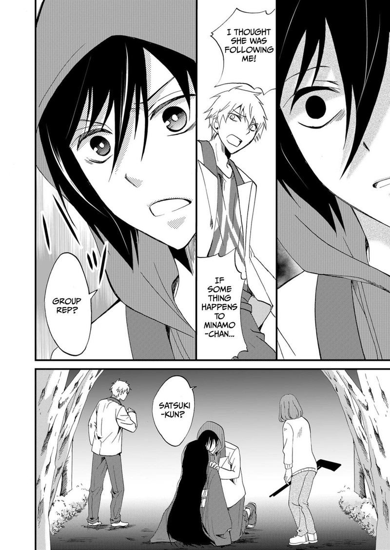 Ningyou Touge Chapter 53 Page 4