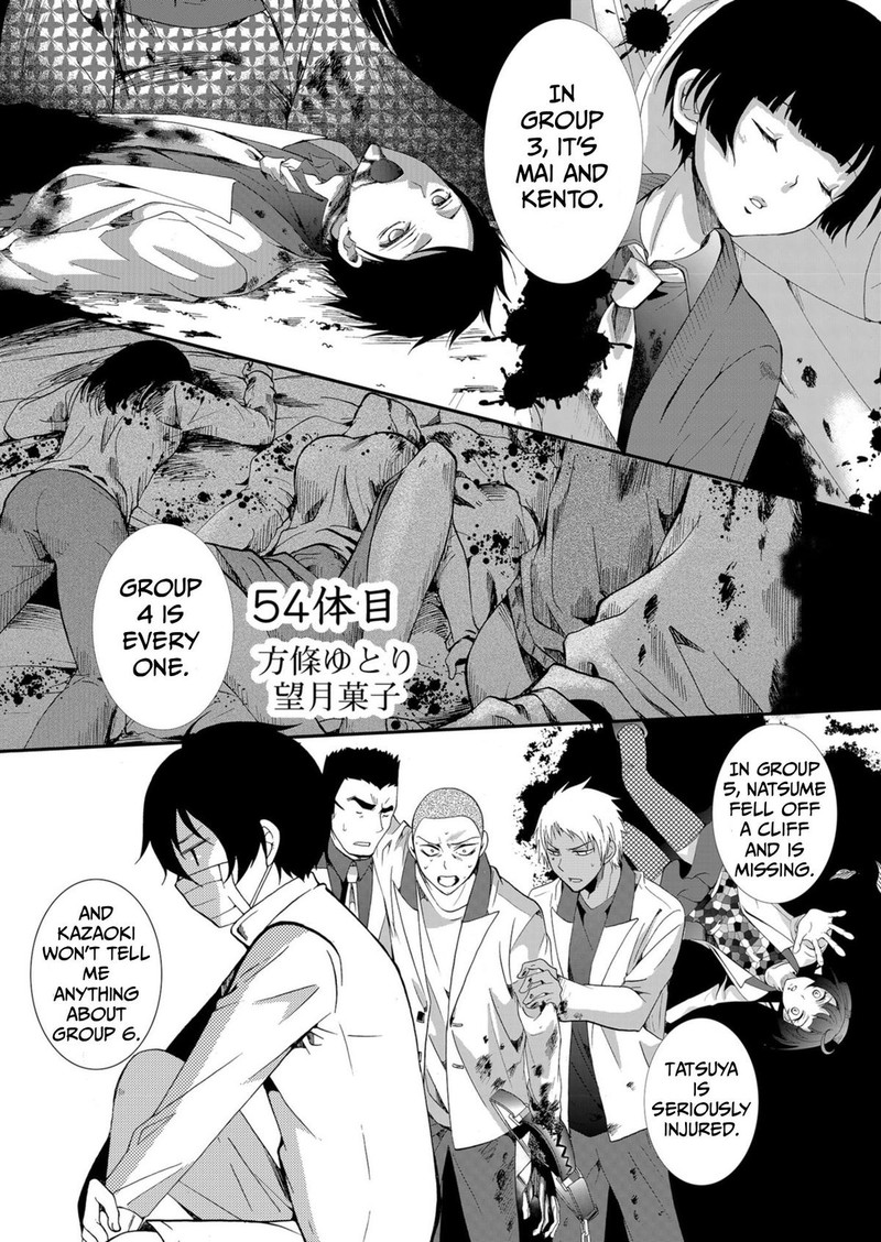 Ningyou Touge Chapter 54 Page 1