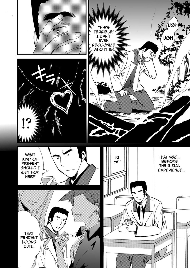 Ningyou Touge Chapter 54 Page 12