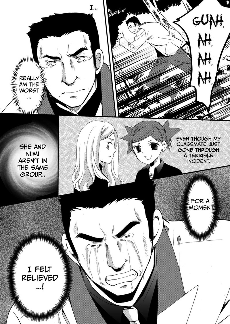Ningyou Touge Chapter 54 Page 14