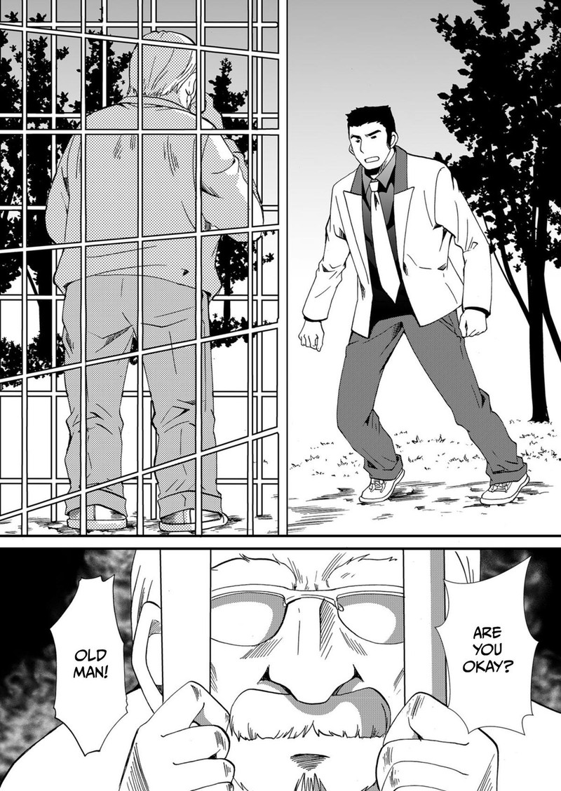 Ningyou Touge Chapter 54 Page 16