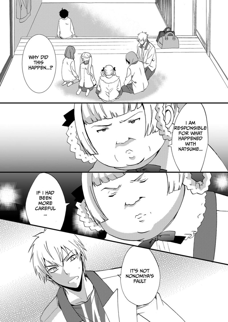 Ningyou Touge Chapter 54 Page 2