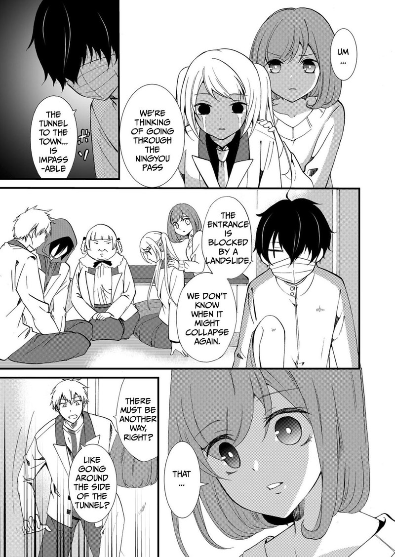 Ningyou Touge Chapter 54 Page 3
