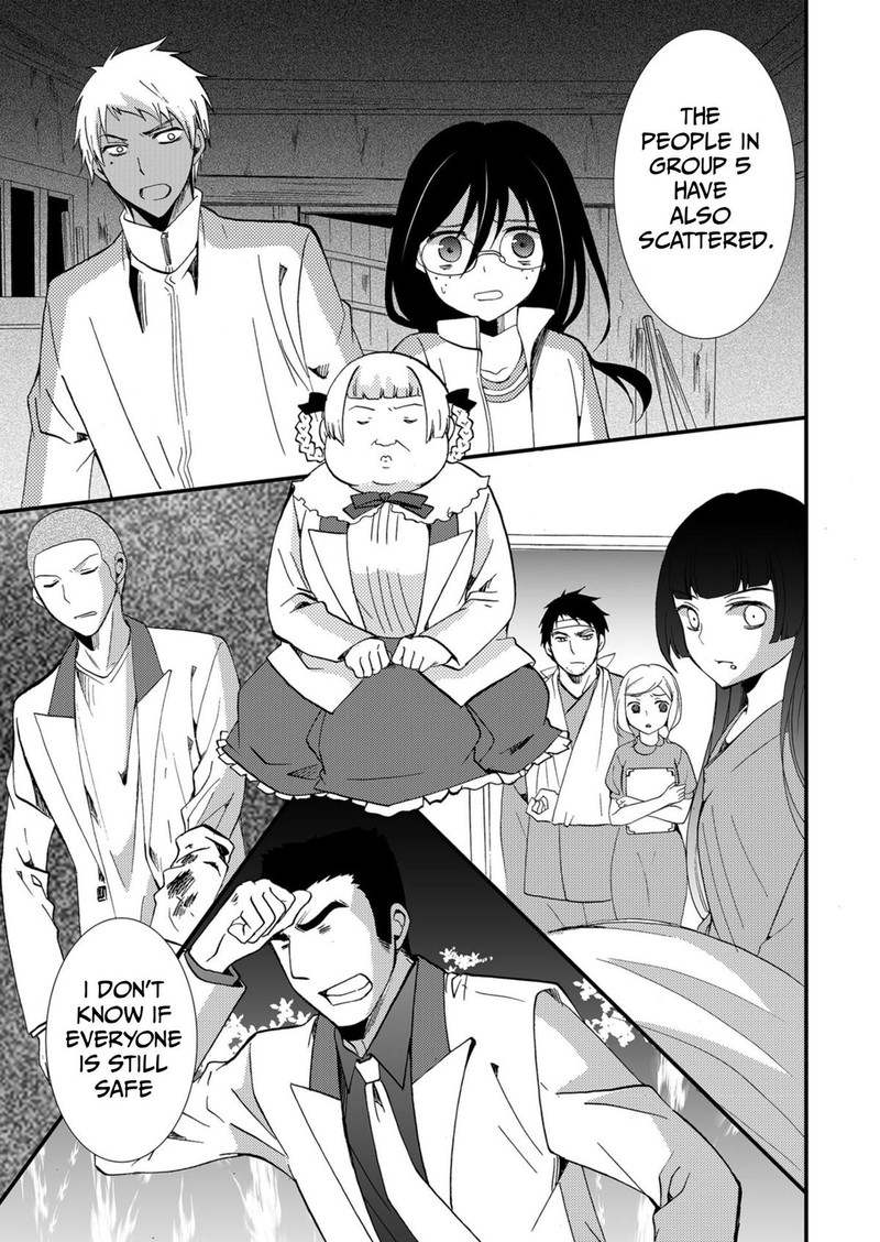 Ningyou Touge Chapter 54 Page 7