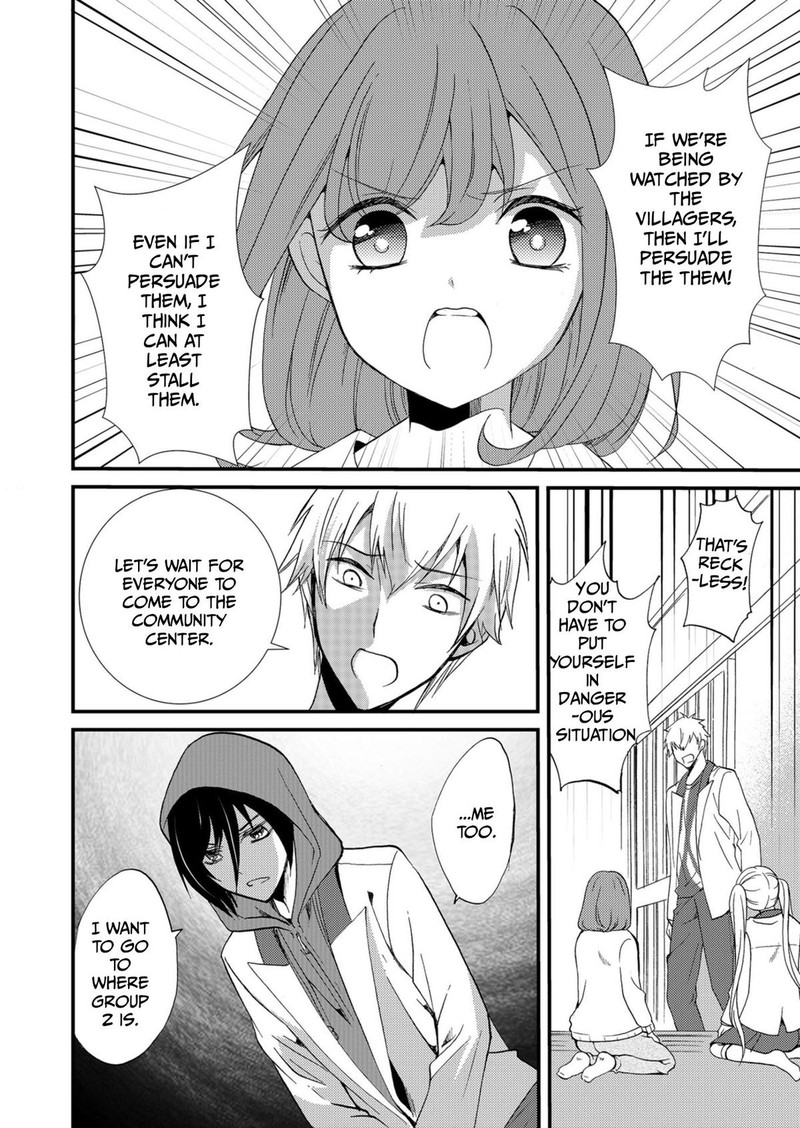 Ningyou Touge Chapter 55 Page 10