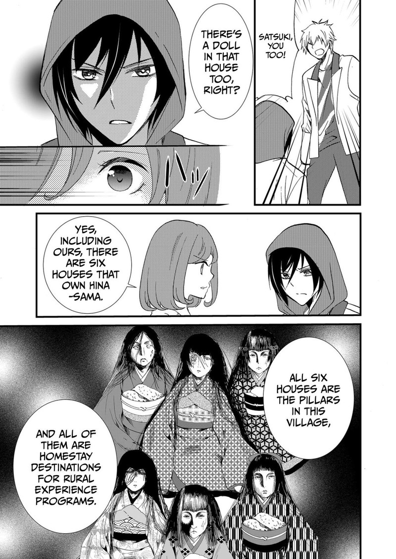 Ningyou Touge Chapter 55 Page 11