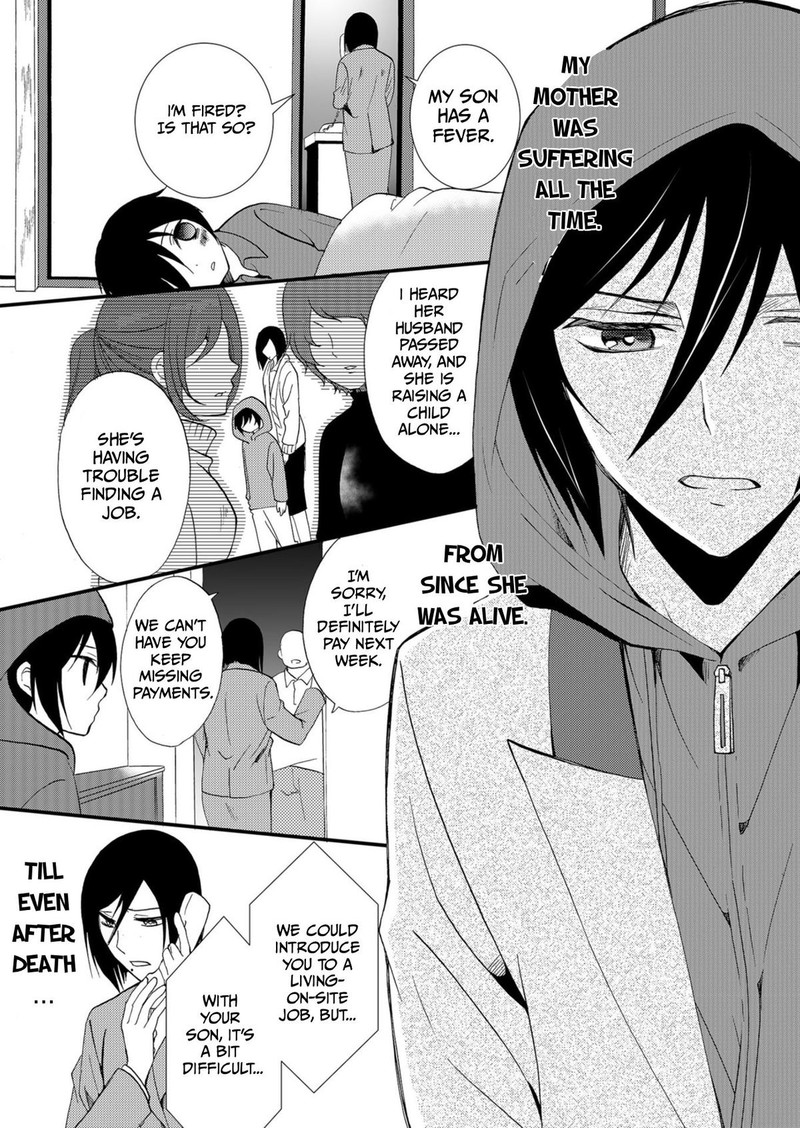 Ningyou Touge Chapter 55 Page 13