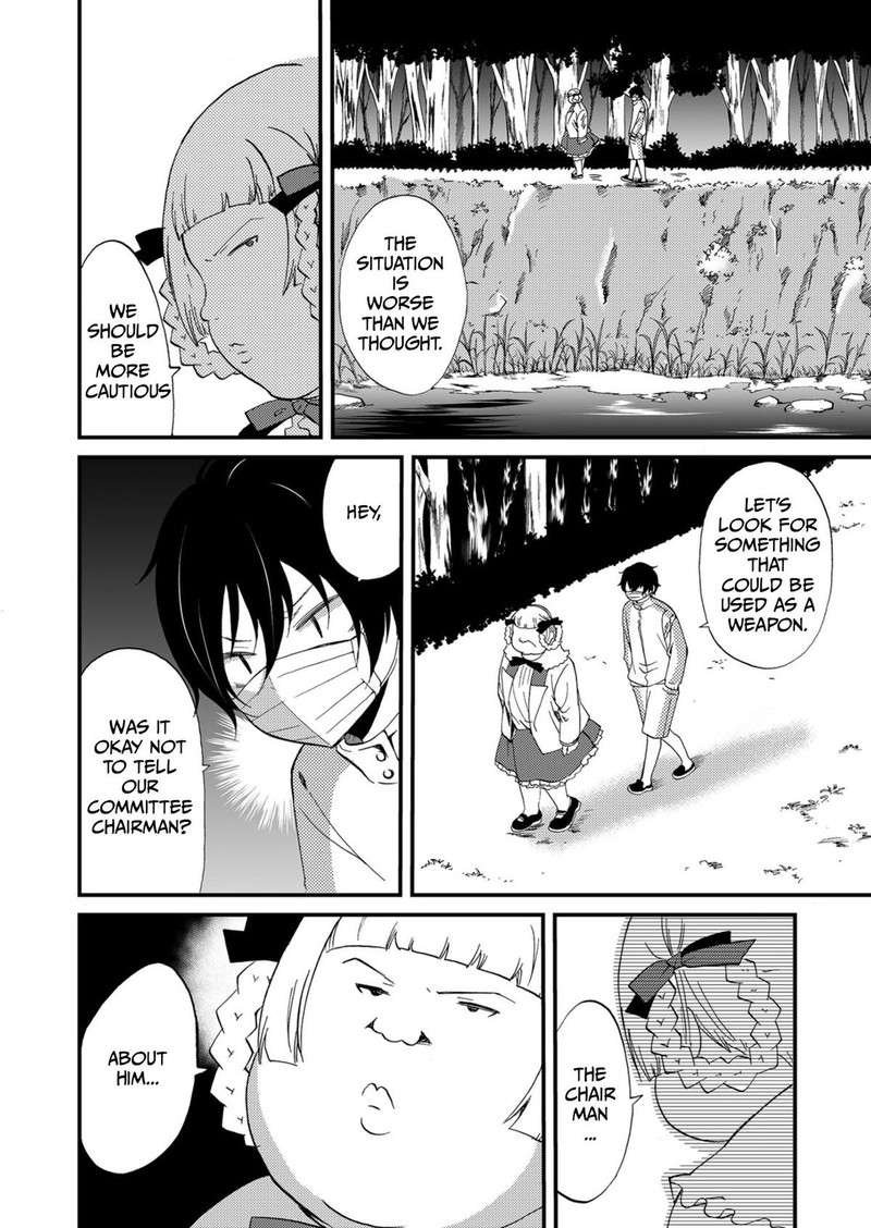 Ningyou Touge Chapter 55 Page 16