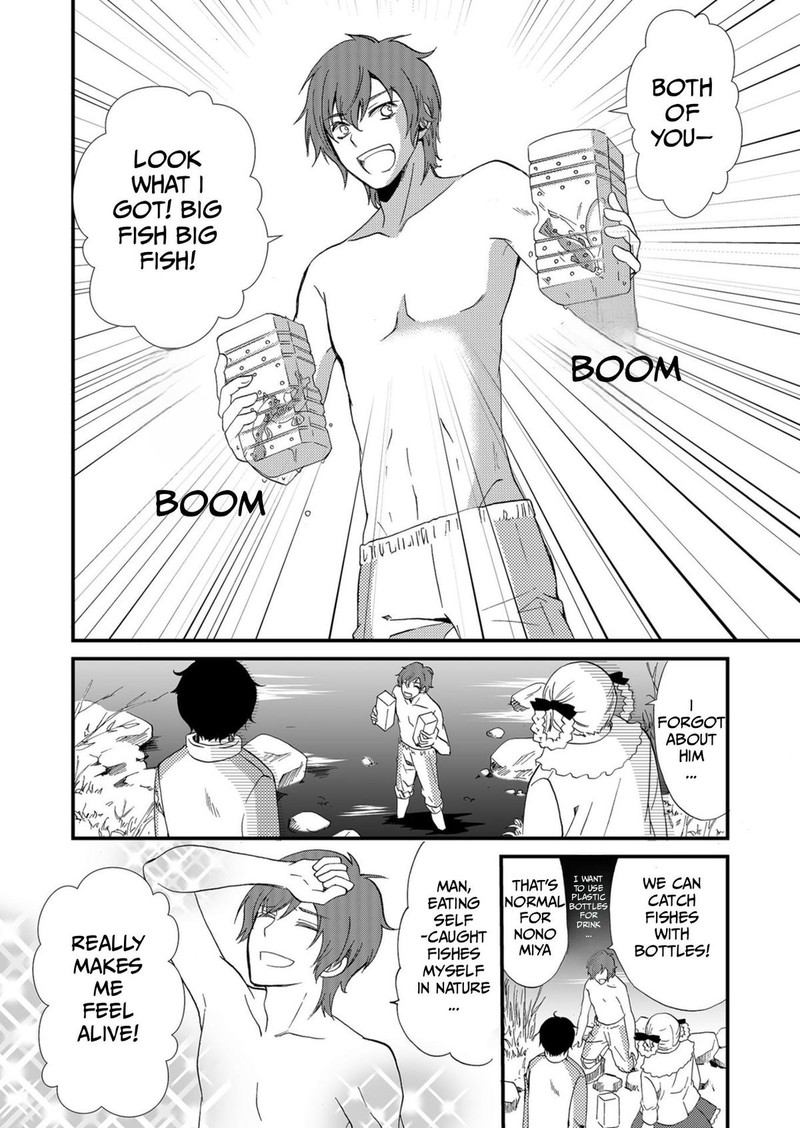 Ningyou Touge Chapter 55 Page 17