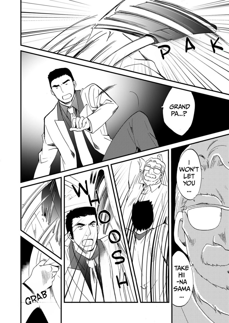 Ningyou Touge Chapter 55 Page 4