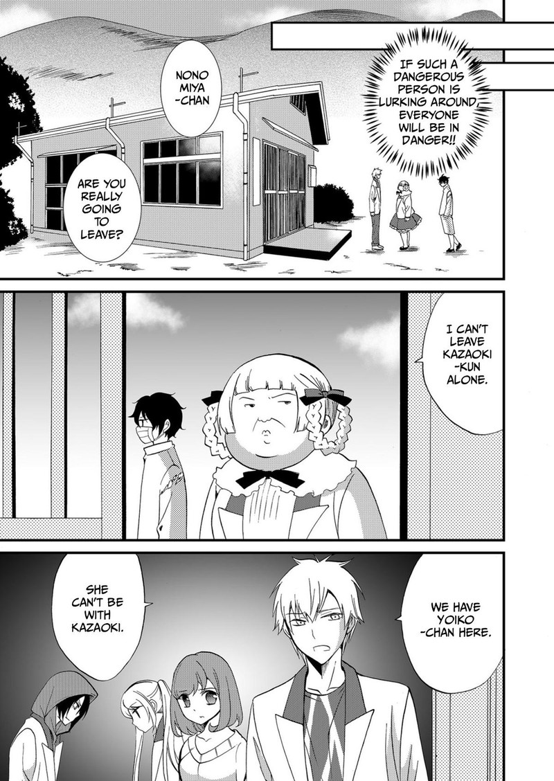 Ningyou Touge Chapter 55 Page 7
