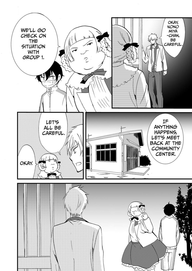 Ningyou Touge Chapter 55 Page 8