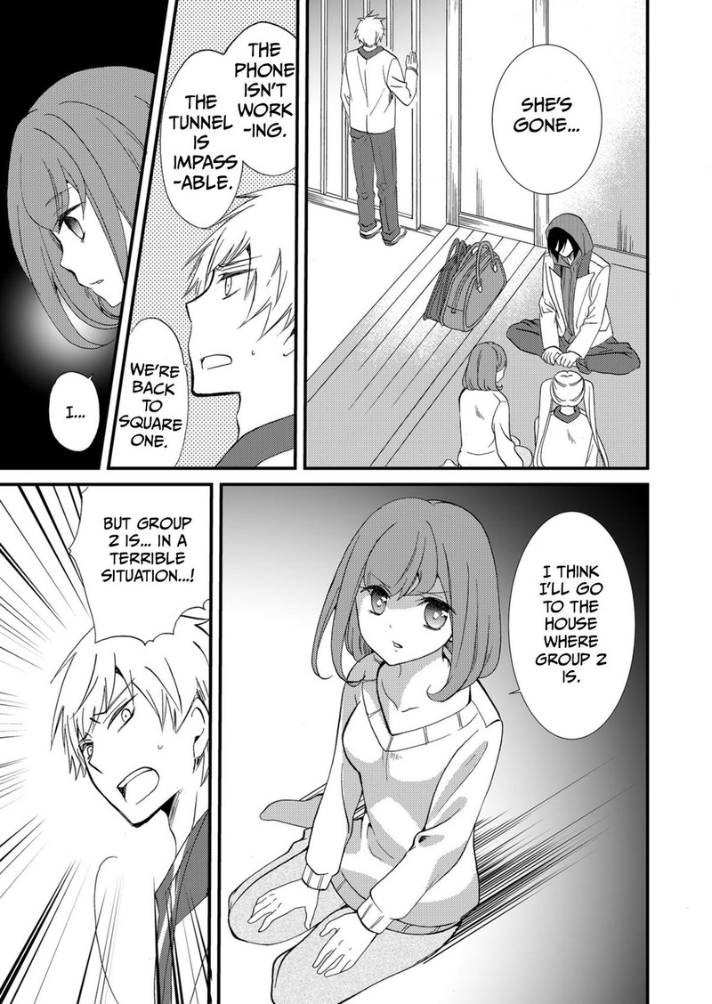 Ningyou Touge Chapter 55 Page 9