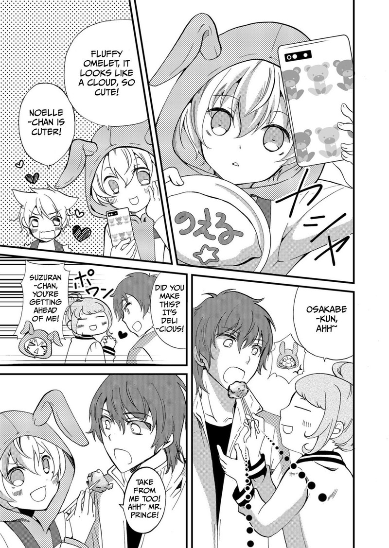 Ningyou Touge Chapter 56 Page 11