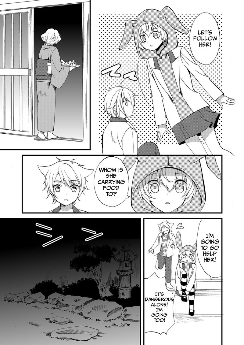 Ningyou Touge Chapter 56 Page 13