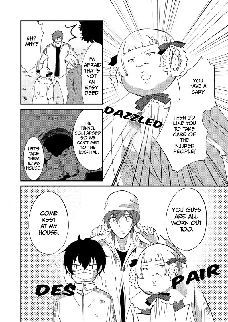 Ningyou Touge Chapter 56 Page 4