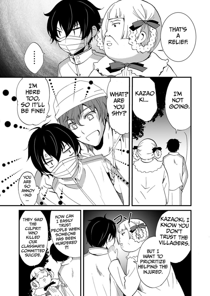Ningyou Touge Chapter 56 Page 5