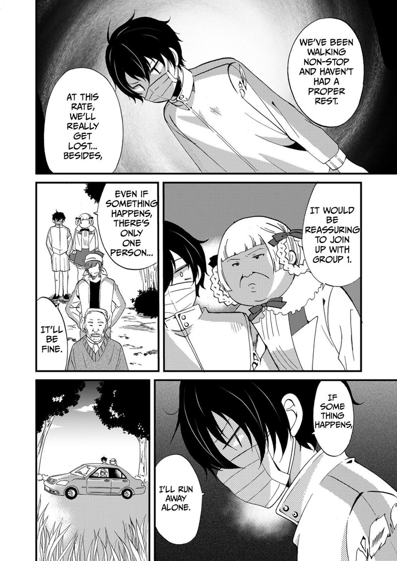 Ningyou Touge Chapter 56 Page 6