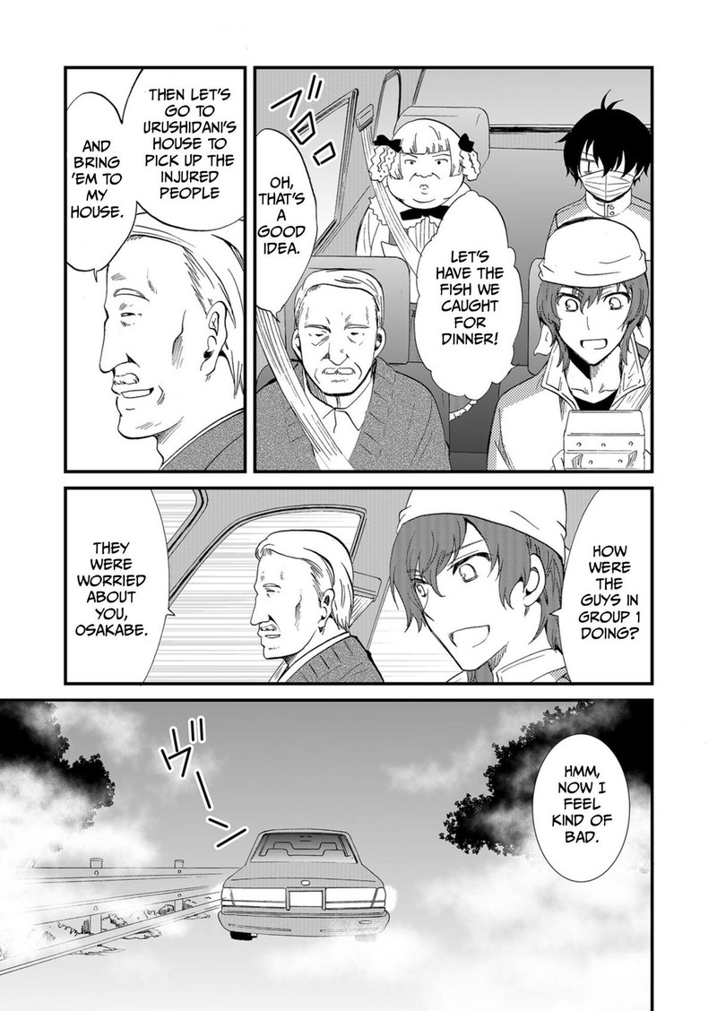 Ningyou Touge Chapter 56 Page 7