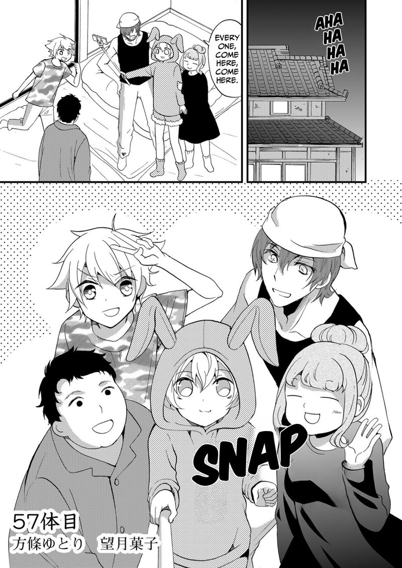 Ningyou Touge Chapter 57 Page 1