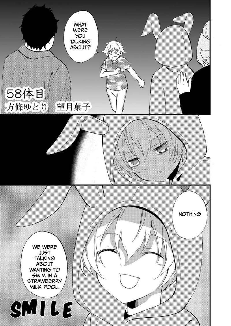 Ningyou Touge Chapter 58 Page 1